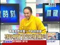 習近平也得低頭 40米成吉思汗像找不到的神秘陵墓？！20140822 04