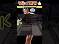 【なかやまきんに君フィギュア】クレーンゲームでパワー勝負！！ shorts