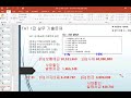 tat 1급_제46회_기출문제풀이_실무 1