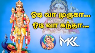 ஓடி வா முருகா நீ ஆடி வா முருகா | Odi vaa muruga nee adi vaa muruga song | thekkampatti sundarrajan