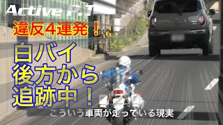 止まらない車と止まれる車の違いなど4連発！