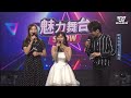 【魅力舞台show】歡喜歌唱公益團隊 信吉衛視