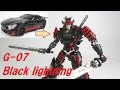 【TF非正規玩具レビュー】 絶妙な変形サムライ！　 METAGATE G-07 BLACK LIGHTNING  aka TLK DRIFT（Part 1）