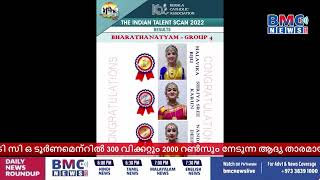 കെ സി.എ  ദി ഇന്ത്യൻ ടാലന്റ് സ്കാൻ 2022-23 -വിജയികളെ പ്രഖ്യാപിച്ചു.