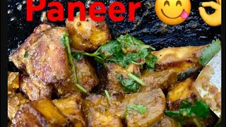 ଆଜିର ରାତ୍ରି ଭୋଜନ paneer without onion garlic  👌😋 https://www.youtube.com/@ଲୋନୀମିନିବ୍ଲୋଗ #subscribe 🙏