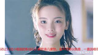 杨超越从不争C位，却成了火箭少女101的最大赢家