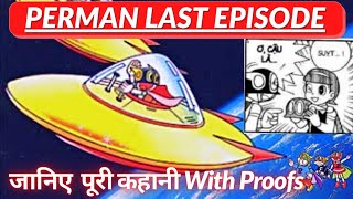 Perman Last Episode - Complete Story with link of that episode - By Gaur Brothers (Toon World)