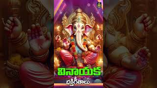 Ganapayya Super Hits Songs l Telugu Trending Devotional Songs l Jukebox l Sri Durga Audio