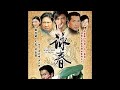 Wing Chun TV Series (Complete)