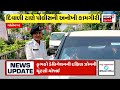 mehsana news વિસનગરના બાસણા ગામમાં જનતા રેડ બાદ પોલીસે કરી કાર્યવાહી public protest liquor