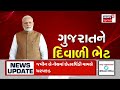 mehsana news વિસનગરના બાસણા ગામમાં જનતા રેડ બાદ પોલીસે કરી કાર્યવાહી public protest liquor