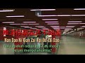 难道你现在还不知道 - Nan Dao Ni Xian Zai Hai Bu Zhi Dao- (Lyrics + Translate)