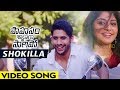 Sahasam Swasaga Sagipo Full Video Songs | Shokilla  Video Songs | Naga Chaitanya, Manjima