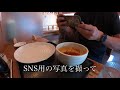 【広島つけ麺】まひる屋にも有った！激旨激辛広島つけ麺 これは辛かった