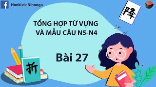 Tổng hợp mẫu câu từ vựng tiếng Nhật N5_N4 SIÊU HAY-JLPT N5,N4-Bài 27