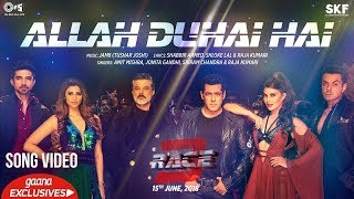 Allah Duhai Hai Lyrics Video | Race 3 | Salman Khan