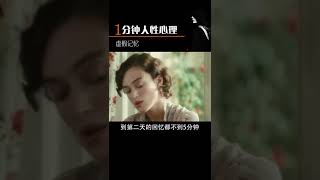 你会不会也有过虚假记忆的情况，很多场景都似曾相识。 #心理学  #思维  #人生感悟