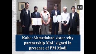 Kobe-Ahmedabad sister-city partnership MoU signed in presence of PM Modi