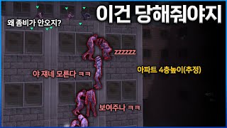 어디선가 많이 본 장면 [카스온라인]