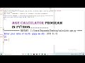 Simple Age calculator Program in python.