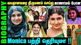 Untold story about Actress Monica | South Indian Actress Monica Biography in Tamil