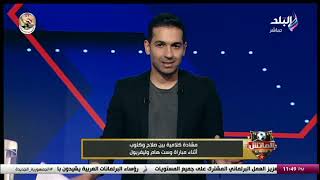 لو اتكلمت الدنيا هتولع.. هاني حتحوت يكشف رد فعل محمد صلاح بعد خلافه مع كلوب