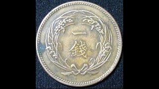 近代貨幣の古銭　稲1銭青銅貨　の価値と見分け方