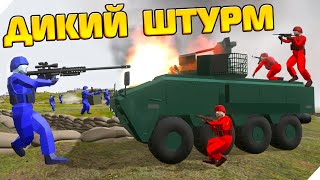 ПЕРЕСТРЕЛКА И ЗАЩИТА ВОЕННОЙ БАЗЫ! Игра Ravenfield