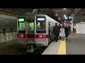 東武スカイツリーライン西新井駅発車シーン