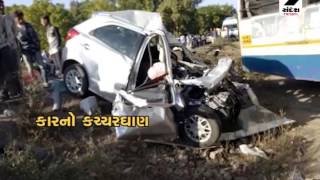 Jamnagar S.T Bus and Car Accident, 4 Dead ॥ Sandesh News | Cyclone Tauktae