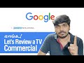 Google’s Ad Strategy Explained in Tamil | Brand Maker Vikkyz | Madras Creatives