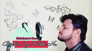 BATEIN YE KABHI NA | Cover Song | Arijit Singh | Jeet Gannguli | Ali Fazal & Sapna | By Shubularton