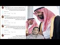 مجتهد يكشف عن نية محمد بن سلمان ازاحة خالد فيصل من امارة مكة لهذة الاسباب