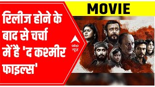 The Kashmir Files Controversy: Rubika Liyaquat Vs Cong's Ragini Nayak over the issue | Hoonkar