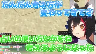 【ホロライブ切り抜き】タロット占いに対する考えを語る大神ミオちゃん