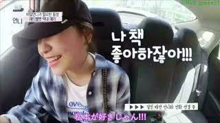 [日本語字幕] 180421 Red Velvet Yeri 「秘密のお姉さん」 1/3