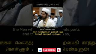 மகத்தான நற்கூலி   yusuf youtube islamic channel