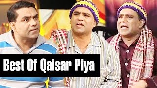 Best Of Qaisar Piya As Achu Charger - Mazaaq Raat - Dunya News