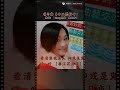 任劍輝經典「十二欄杆十二釵」 丁凡＆蔣文端版本伴奏_may愛笙平喉伴唱操曲板@全民k歌2022 07 23錄製