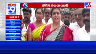 Top 9 News : Today Top News Stories | 2PM | 27 September 2021 - TV9