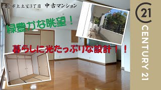 ☆マンション☆高槻市上土室３丁目☆