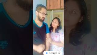 നല്ല ഒളിച്ചുകളി🧐🤪😁,#youtubeshorts #reels #shorts #funny #couple