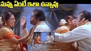 నువ్వు ఏంటే ఇలా ఉన్నావు |  Brahmanandam And Kovai Sarala Evergreen Comedy Scene | iDream Tenali