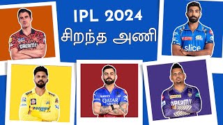 IPL 2024: Best Team of the Season ft Kohli, Ruturaj, Bumrah | IPL Tamil