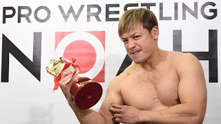 【プロレス大賞２０２０】殊勲賞は〝アイ・アム・ノア〟潮﨑豪！