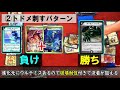 【戦国編】グレイテストシーザーvsシデンギャラクシー！【大将戦】