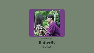 🥓🍳/韓繁中字/Butterfly-J.una(제이유나) 無法抗拒的他(알고있지만,)OST4