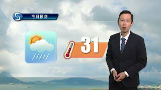 早晨天氣節目(09月18日上午7時) - 署理高級科學主任蔡振榮