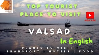 top 10 place to visit in valsad | best tourist places in valsad | best places in valsad | Gujarat