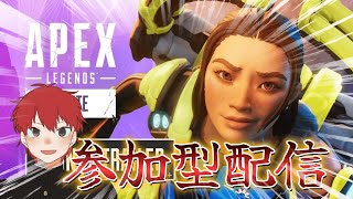 【APEX】参加型ランク配信！